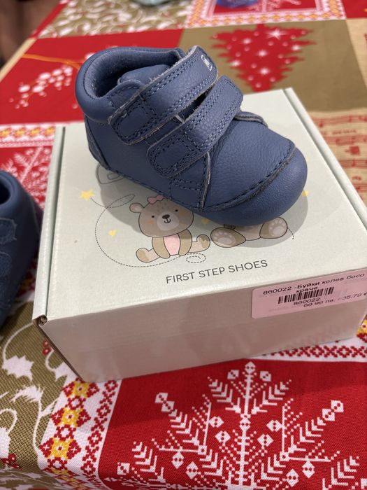 Обувки за прохождане Колев и Колев