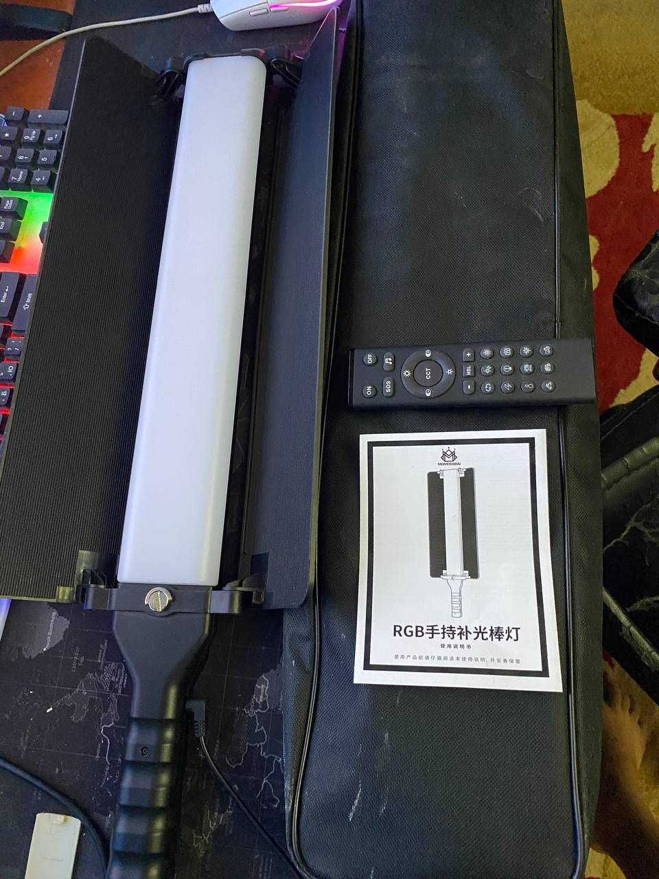 RGB Light Stick R1000