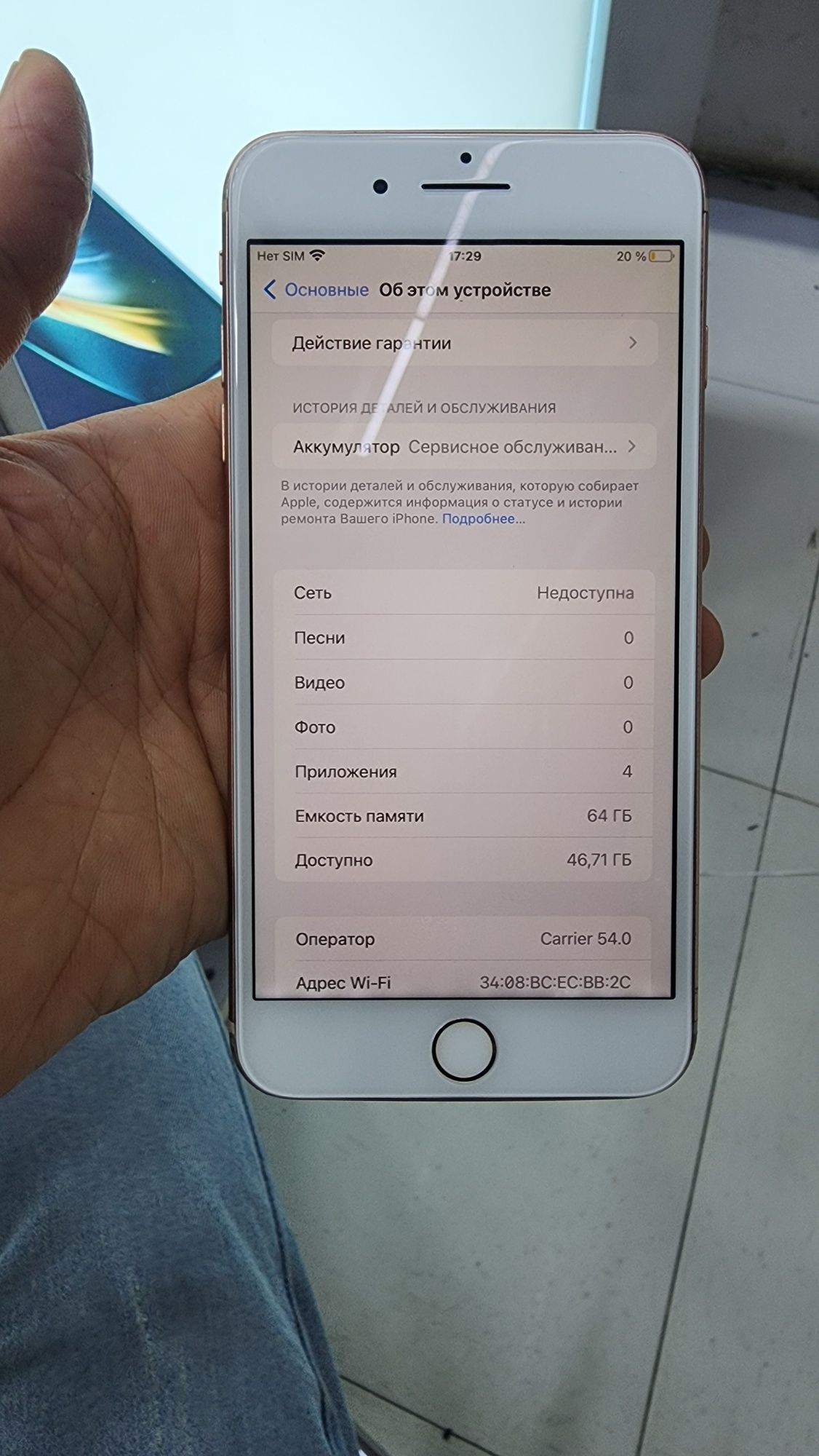 IPhone 8+ 64gb pamit