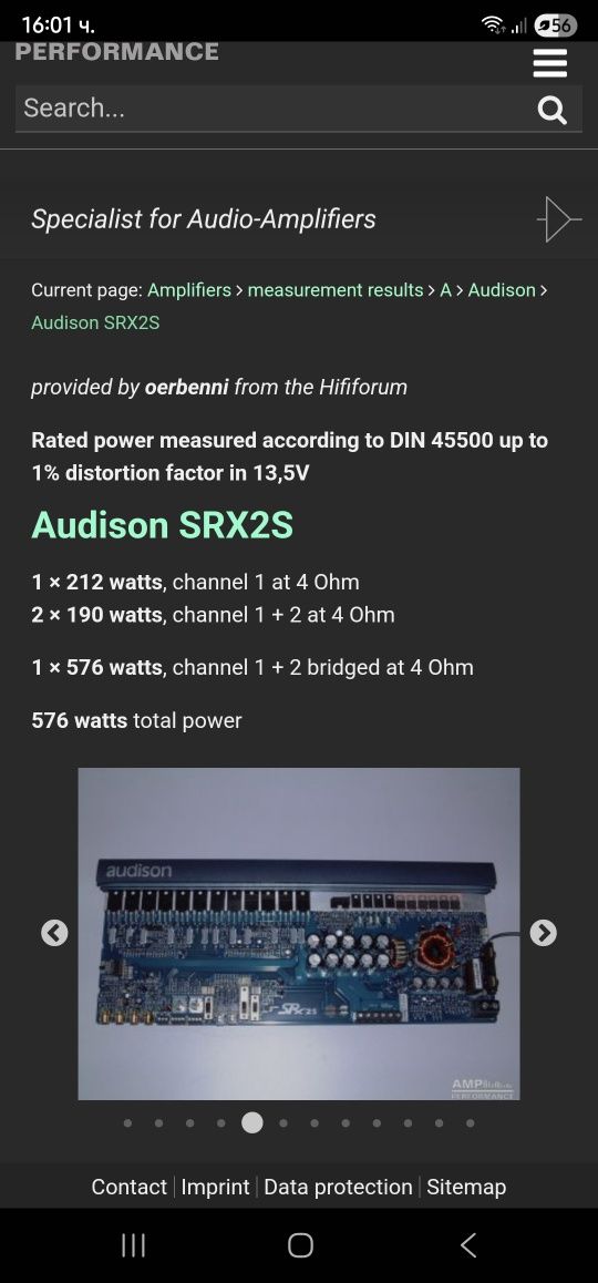Усилвател Audison SRX2S двуканален мостов кар аудио