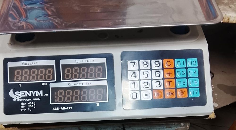 Продам весы до 30 кг не использывали в  отличном состоянии