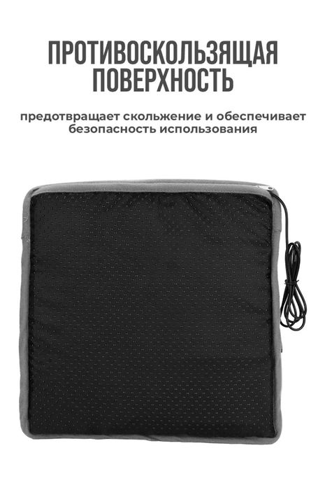 Грелки для ног. Электрический коврик из мягкой флисовой ткани.