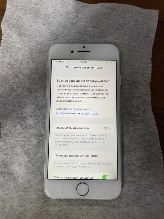 Iphone-7 srochni sotiladi!!!
