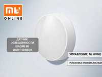 СУПЕР ЦЕНА! Датчик Освещенности Xiaomi Mi Light Sensor