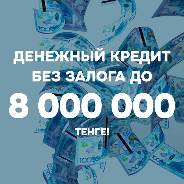 Кредит на ИП через Банки