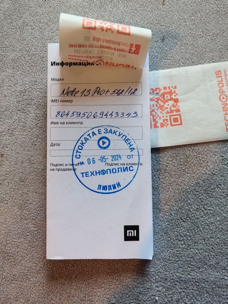 Redmi note 13 pro +
