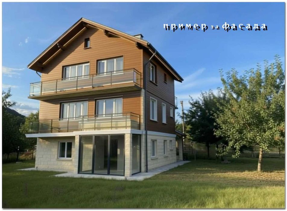 Продавам: Уютен семеен дом с голям двор 1164кв.м.