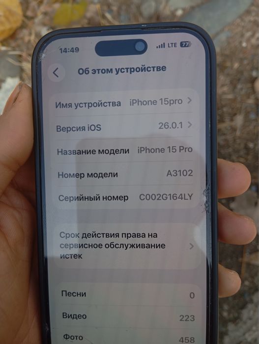 Iphone 15pro kafolati bilan