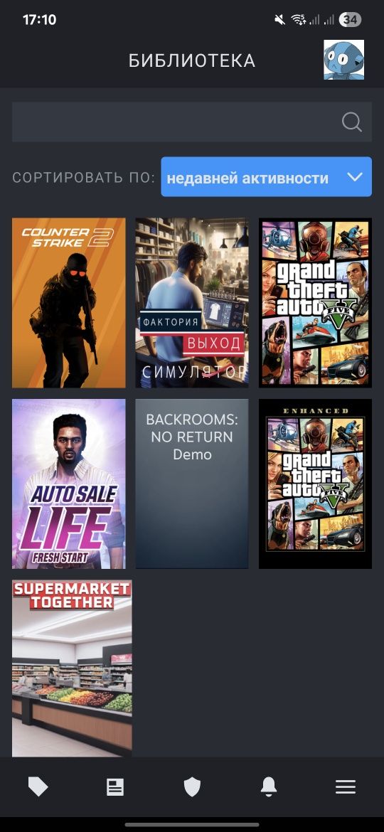 Продаю Steam аккаунт