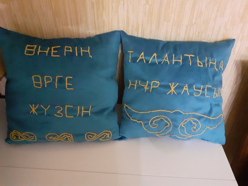 Сыйлық ретінде пайдаланылады