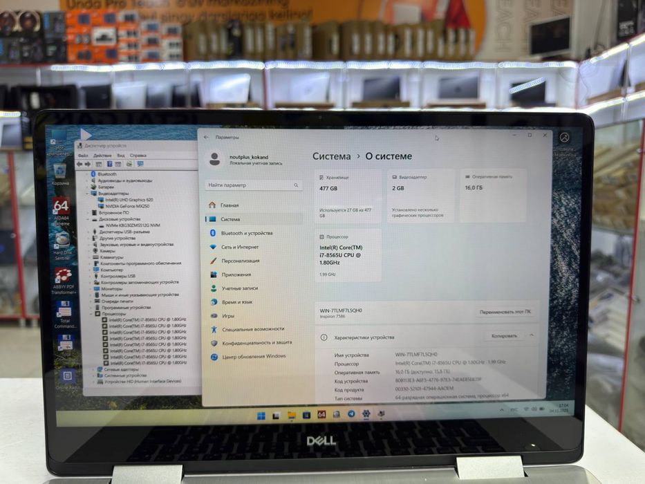 Dell i7 ekrani sesorlik x360 16/512ssd