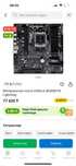 Материнская плата ASRock B650M PG Lightning