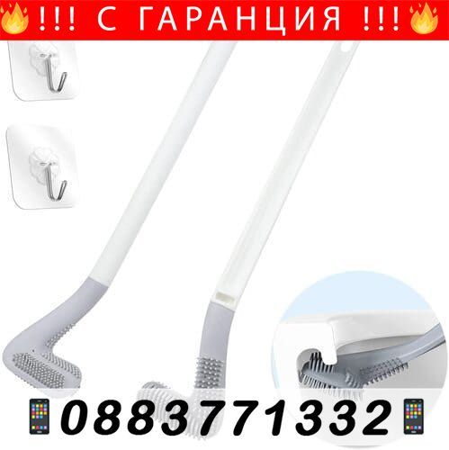 Иновативна силиконова четка за тоалетна чиния – Silicone brush