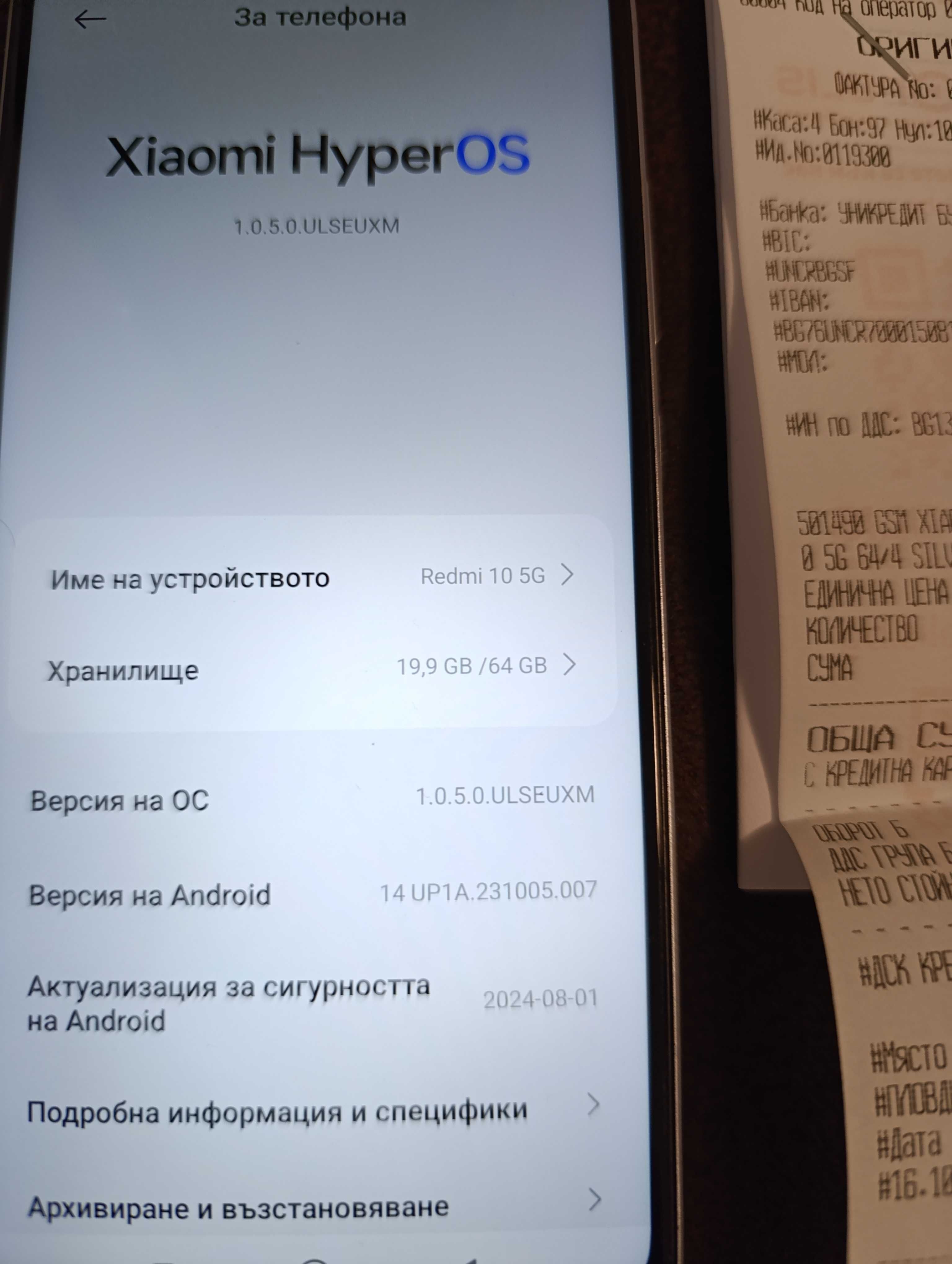 Xiaomi redmi 10 5g
