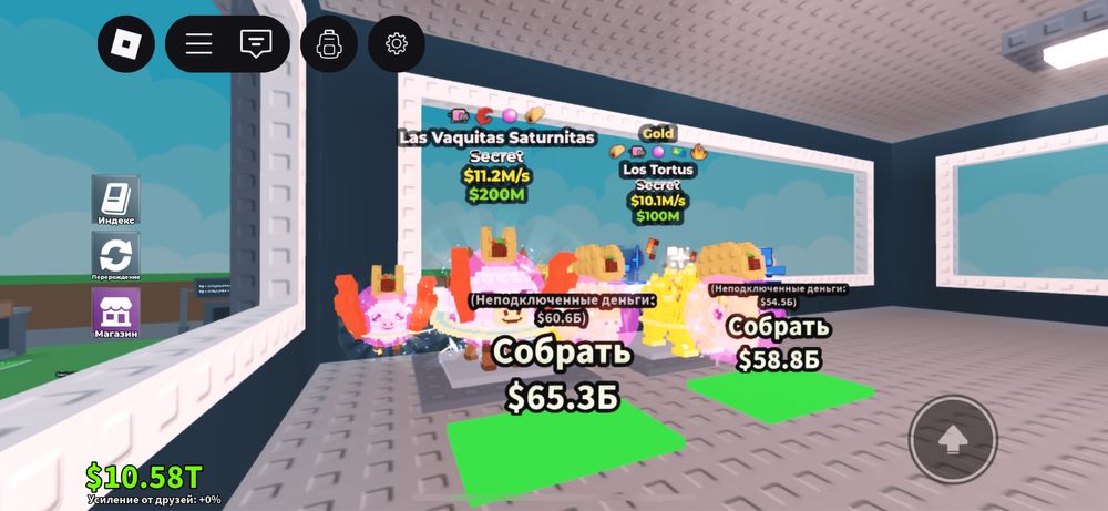 брейнроты / Brainrot