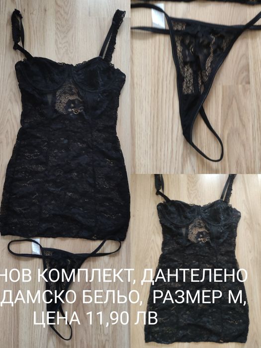 Надуваема възглавница за врат.