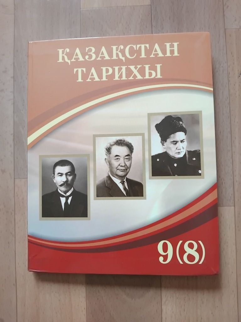 Книги за 8 класс