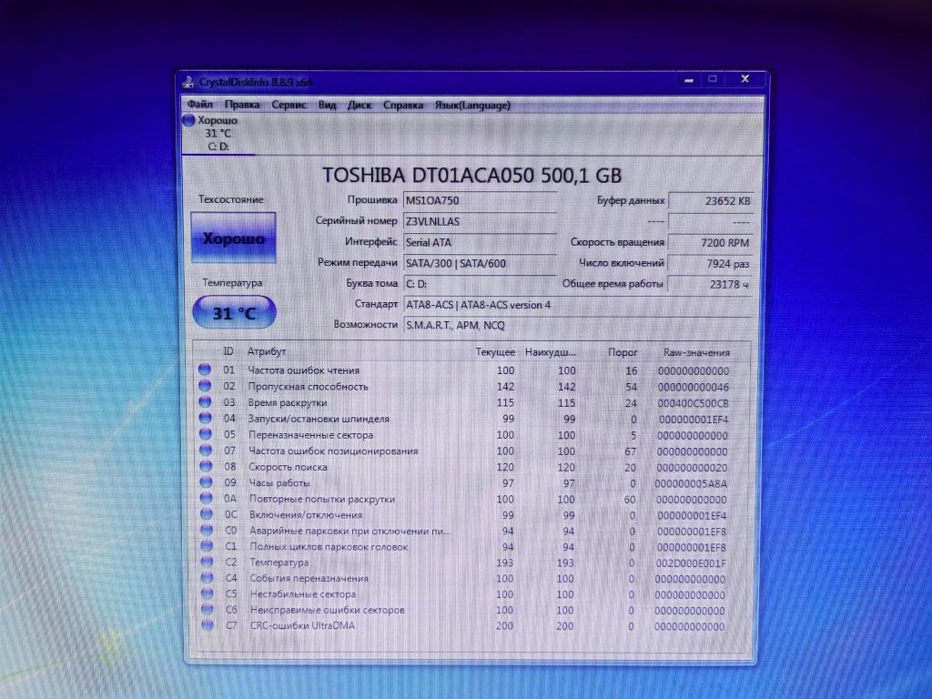 Системные блоки офисные в хорошем состоянии core i3-3220