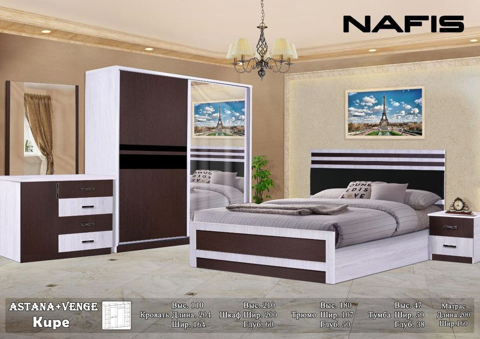 Спальный гарнитур Хай-тек