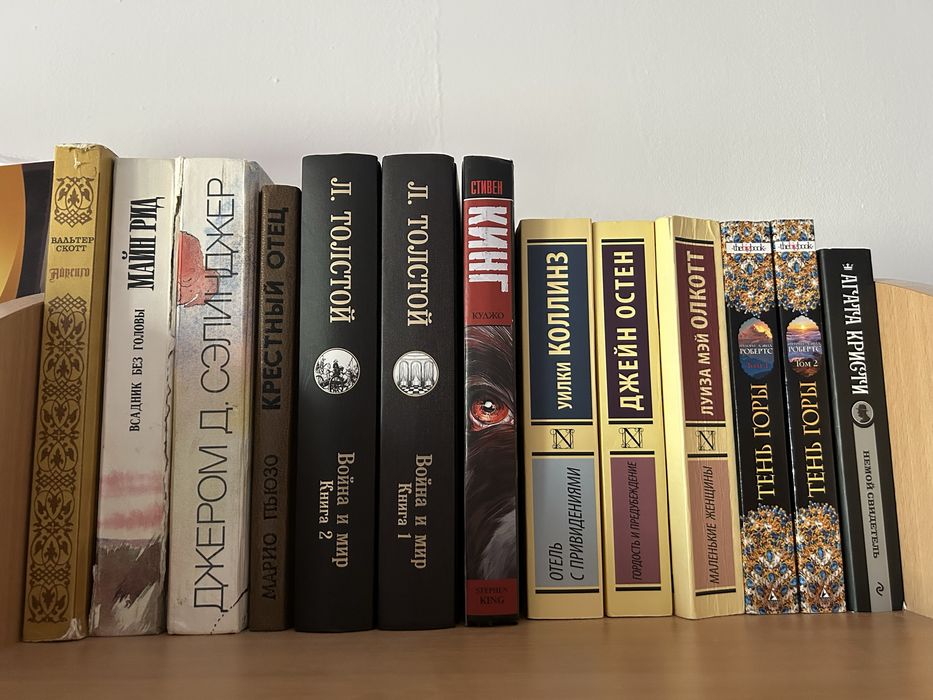 Книги Бестселлеры