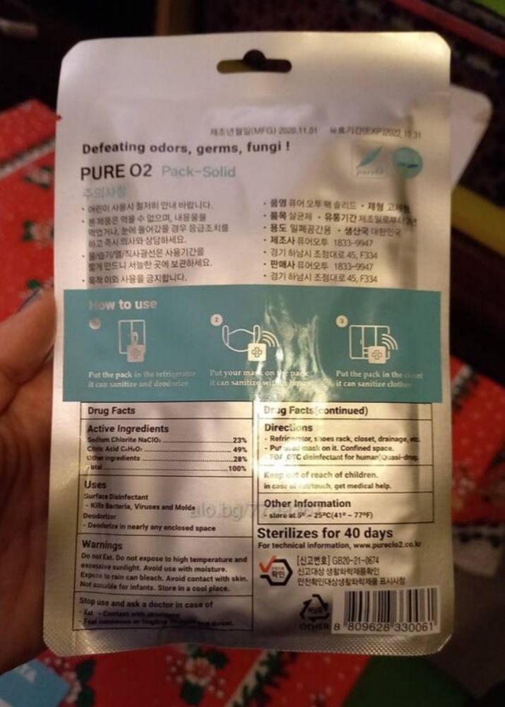 ЗА КОВИД ! Pure Q2 Pack-Solid