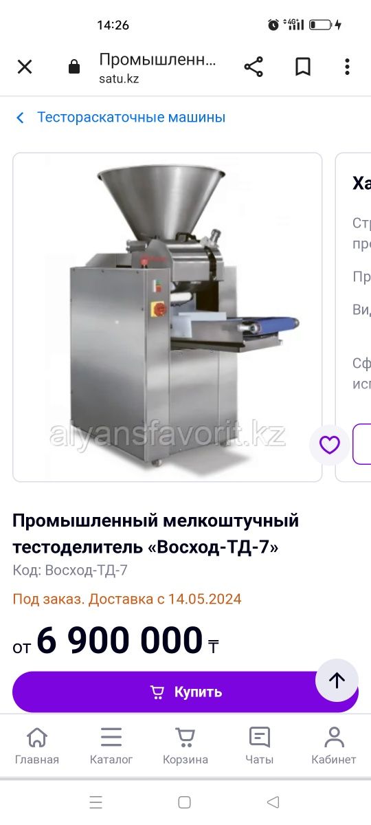 Оборудование и мебель, тестомесы
Промышленный мелкоштучный тестоделите