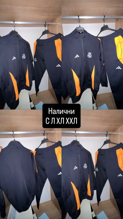 Футболни екипи