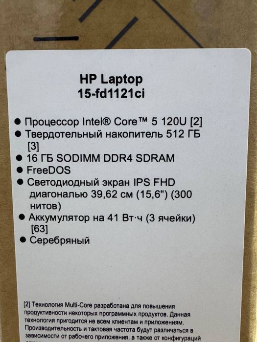 Hp cor 5 eng soʻngi avlod mutloqo yangi 16/512gb ssd