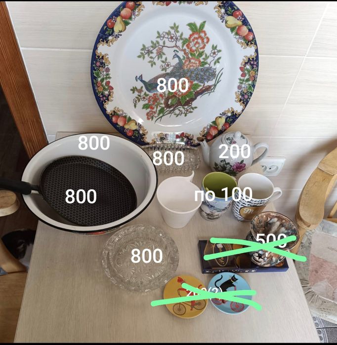 Посуда б/у разная