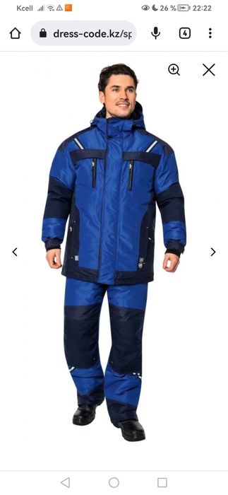 Спецодежда зимняя пошив