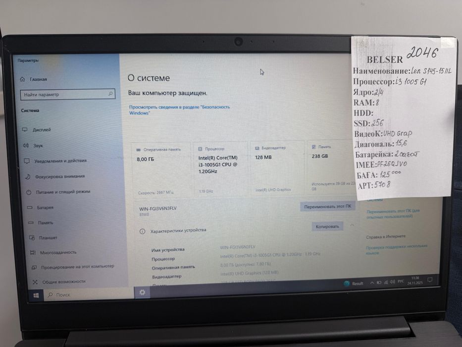 Ноутбук в отличном состоянии, полностью готов к работе и учебе Core i3