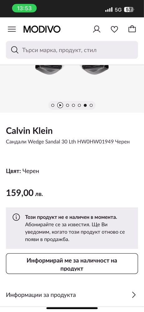 Сандали Calvin Klein 40