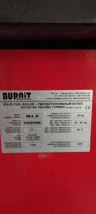 Котел на дърва BURNiT