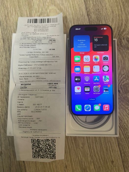 Iphone 15 PRO 256gb Titan