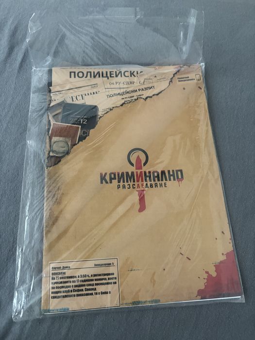 Криминално Разследване Случай Даяна