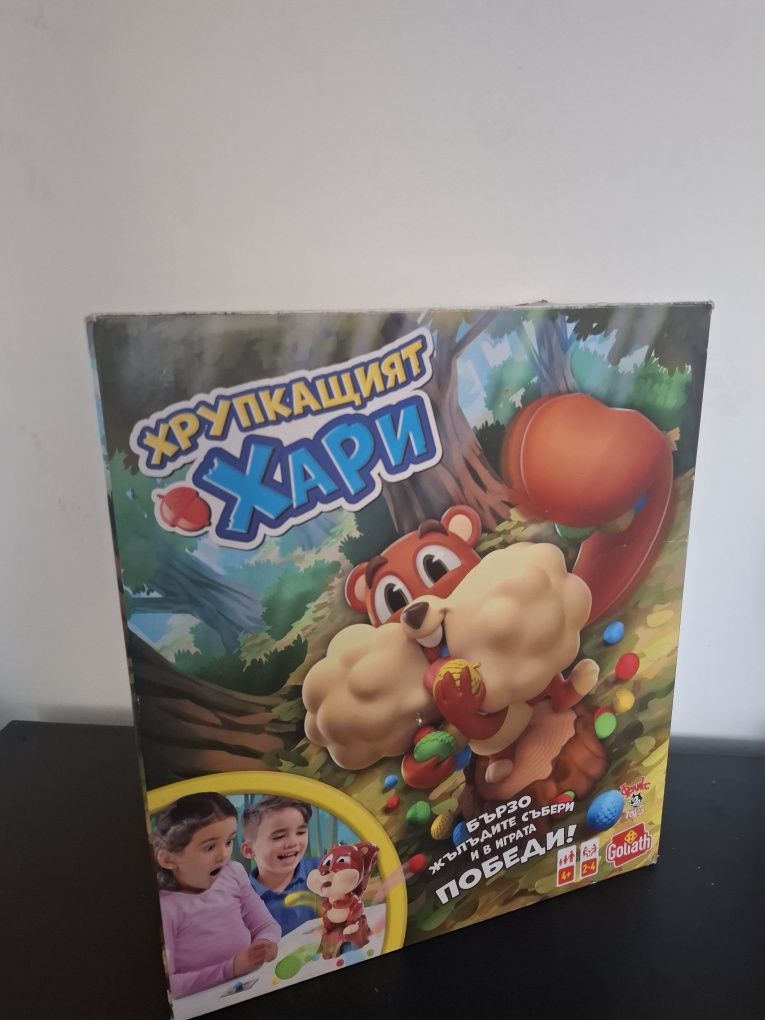 Хрупкащият Хари , игра