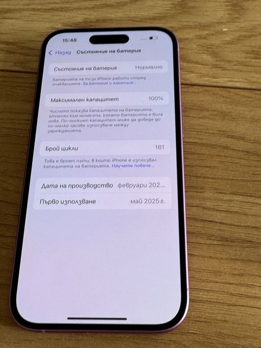 Бартер като нов iphone 16 128gb pink гаранционен