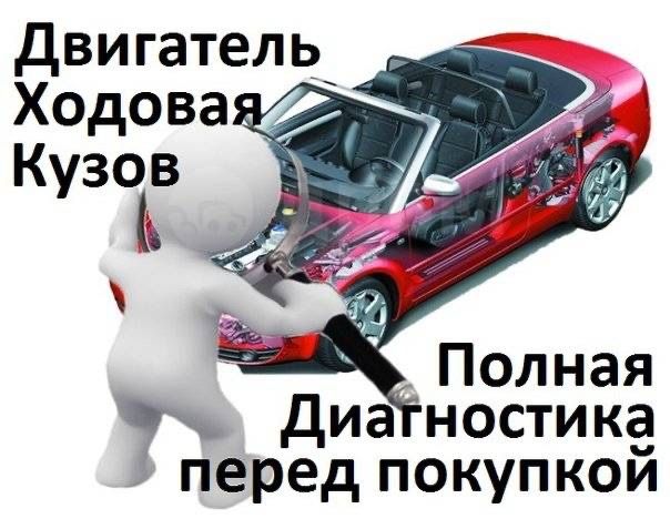 Автоподбор орал каласы