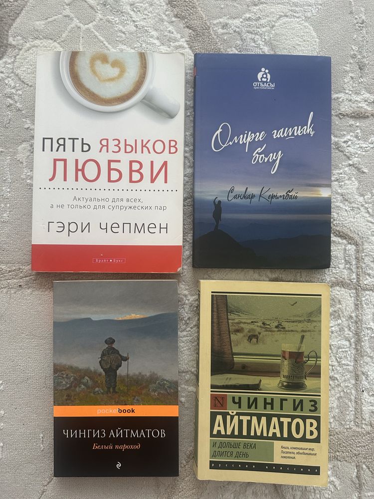 Книги бу в твердом переплете