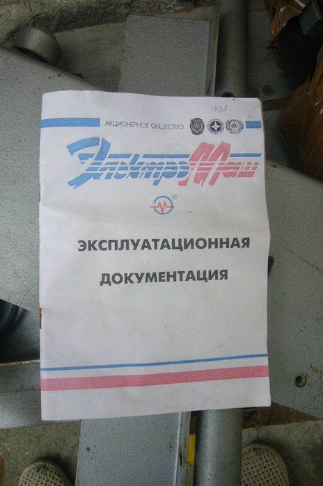 Допълнителни приставки за абрихт УБДН-5М