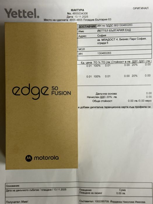 Motorola moto Edge 50 Fusion,Marshmallow Blue,256GB/8GB RAM *ЧистоНов*