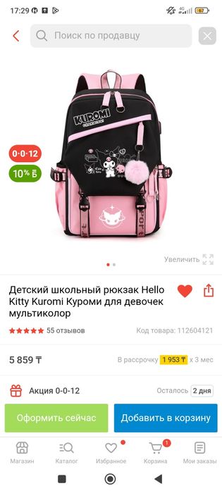 Пррдам сумки 2 шт. Купили себе, Но нам подарили другую.