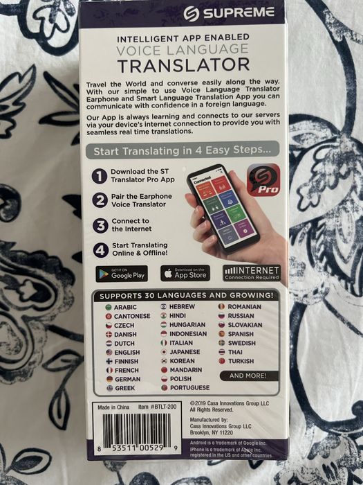Преводач слушалка Supreme