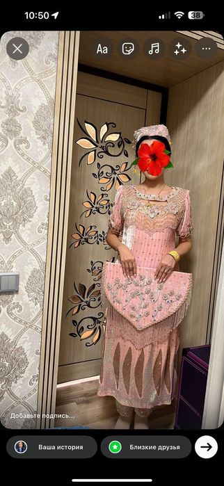 Srochno ansambl sotiladi