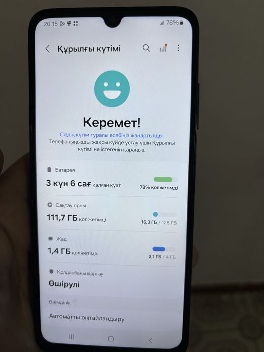 Samsung galaxy a05s 128gb