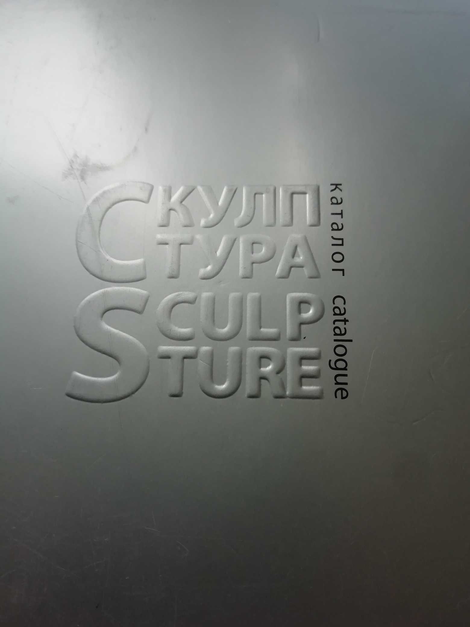 Българско съвременно изкуство, албуми, каталози
