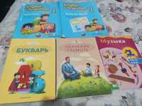 Книги 1 классссс