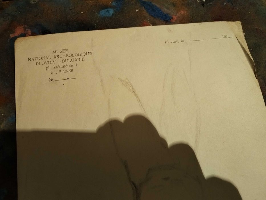 Карти и книга на археологическите находки в град Пловдив, бланки