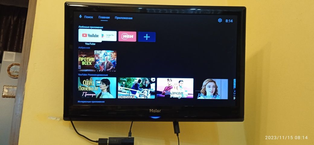 Android TV Haier SMART (+DVD)