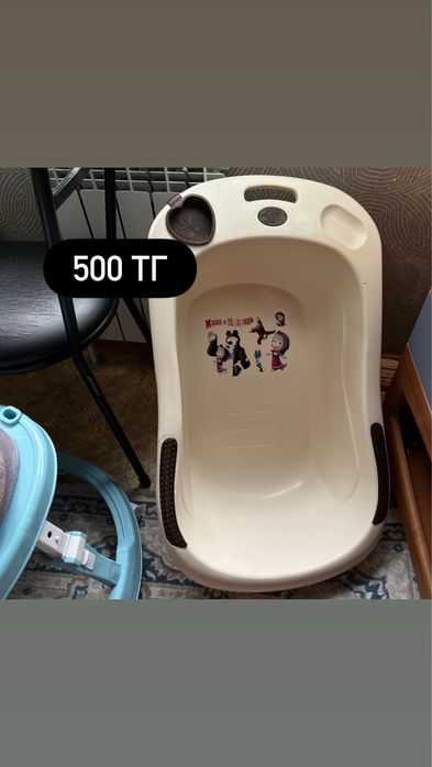 Товары для дома все за 500 буу